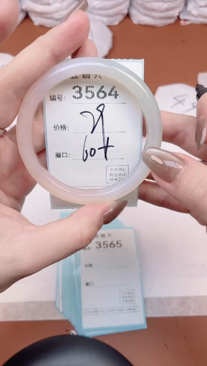 【闪购商品】玛瑙/玉髓手镯未镶嵌3564