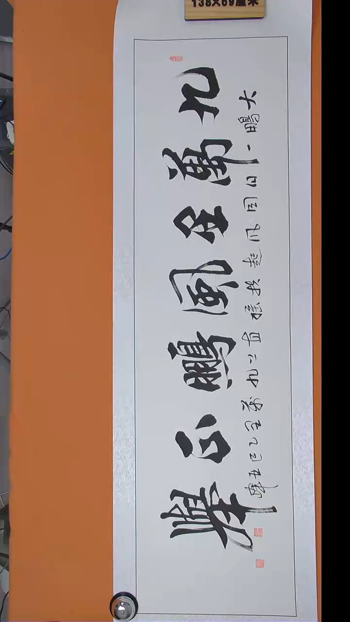 书法杜老师书法 纯手写 