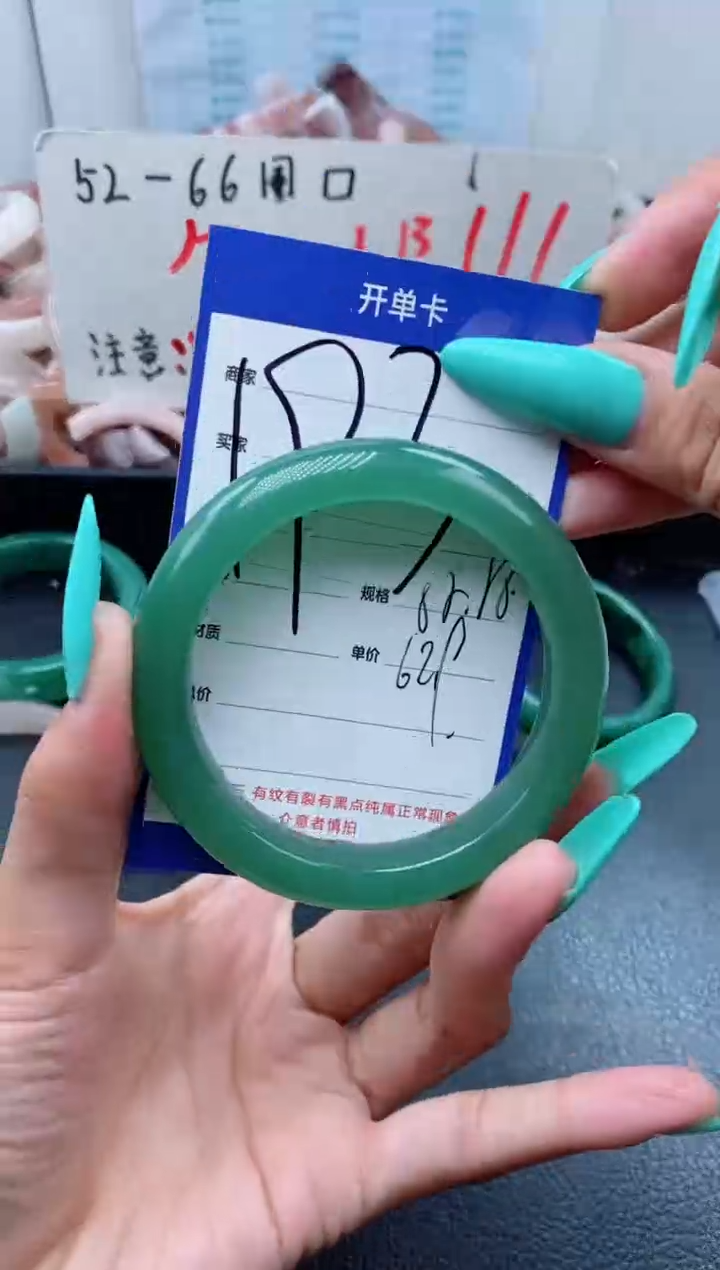 【闪购商品】石英质玉手镯未镶嵌193-55