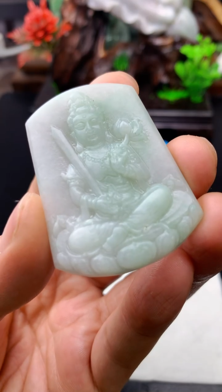 颈饰未镶嵌翡翠郑*瑞虚空
