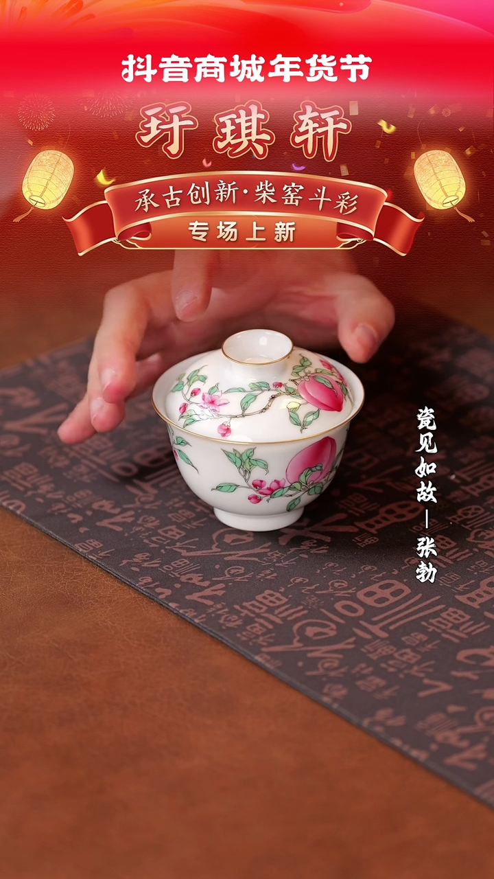 【闪购商品】杯子瓷见如故好物分享@@xuyao398