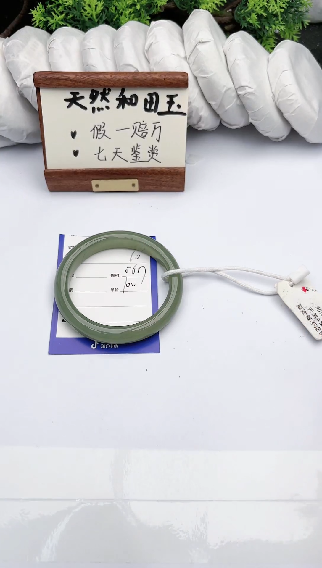 【闪购商品】和田玉手镯未镶嵌碧玉轩10