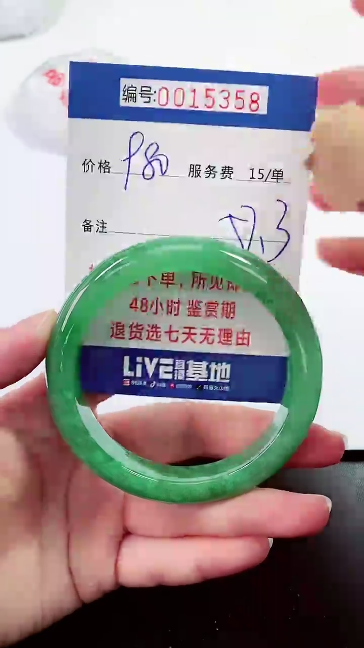【闪购商品】拍下以实物为准000015358