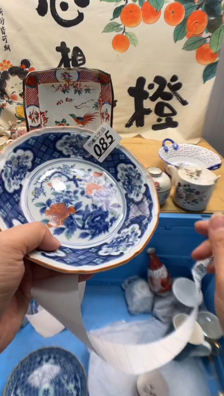 瓷片?***天085      