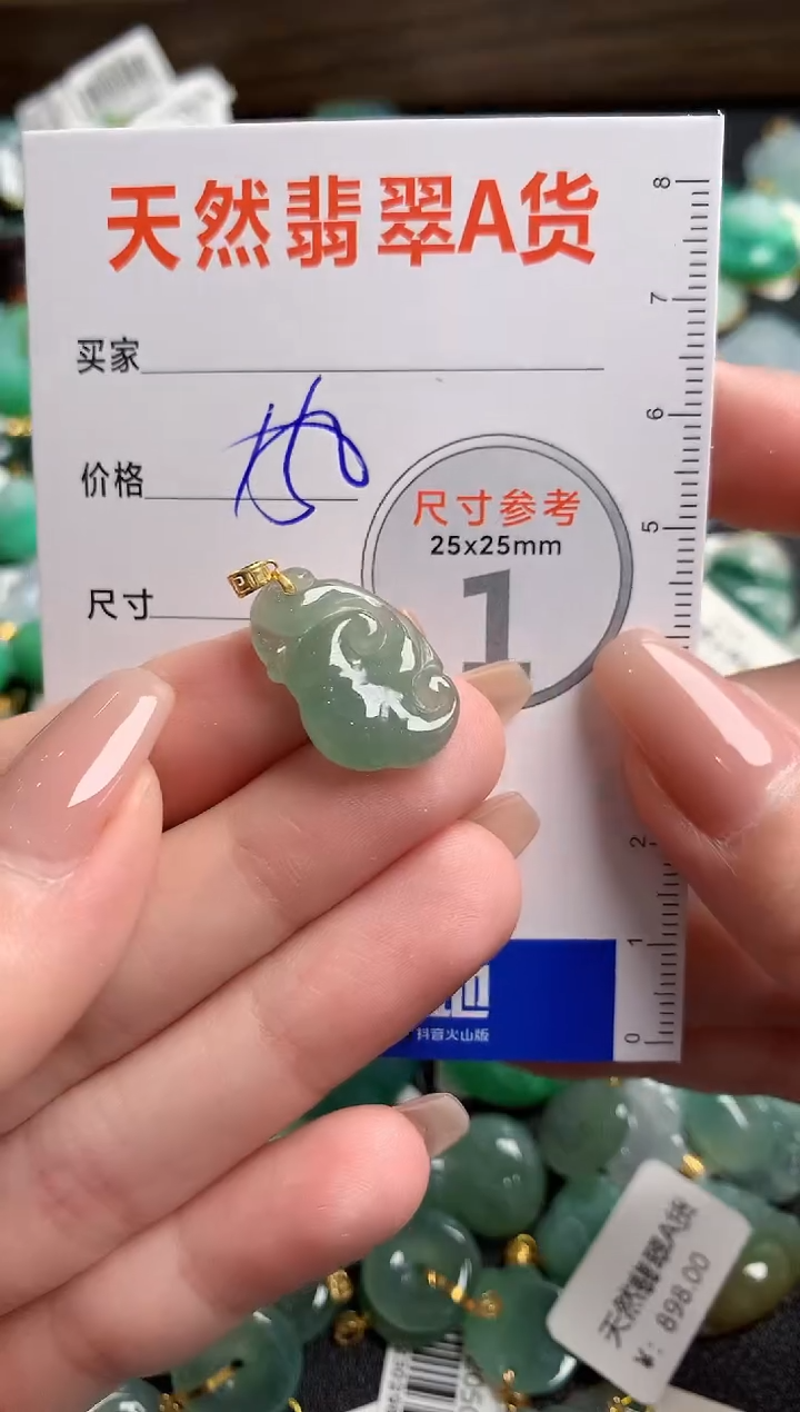 【闪购商品】翡翠颈饰18K金镶嵌0665132792