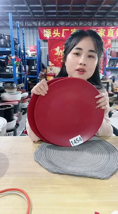 1454瑕疵红色盘2个不可明火