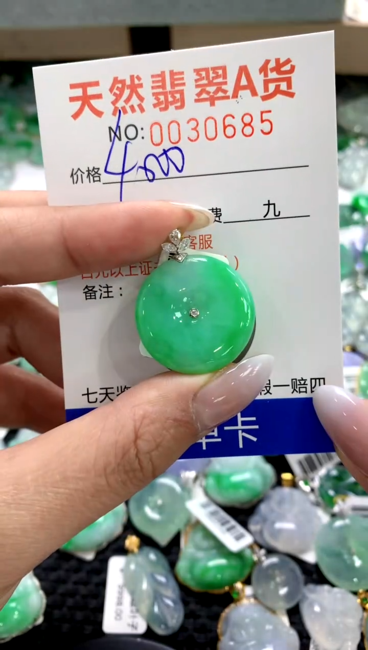 颈饰18K金镶嵌翡翠1