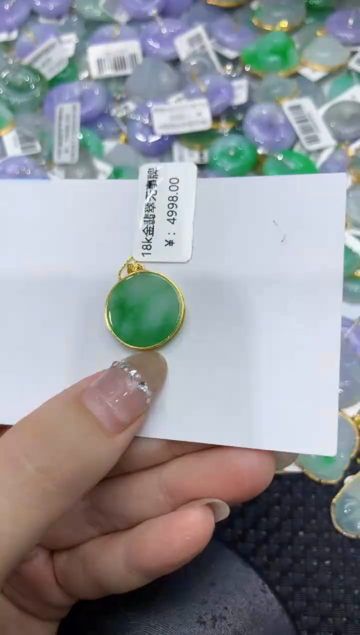【闪购商品】翡翠颈饰18K金镶嵌2222222222