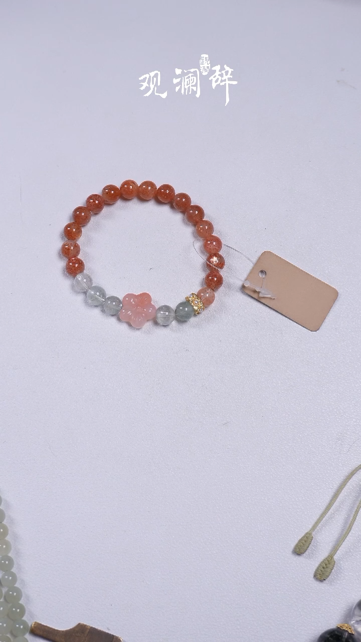 【闪购商品】水晶金草莓翠幽灵未镶嵌手链