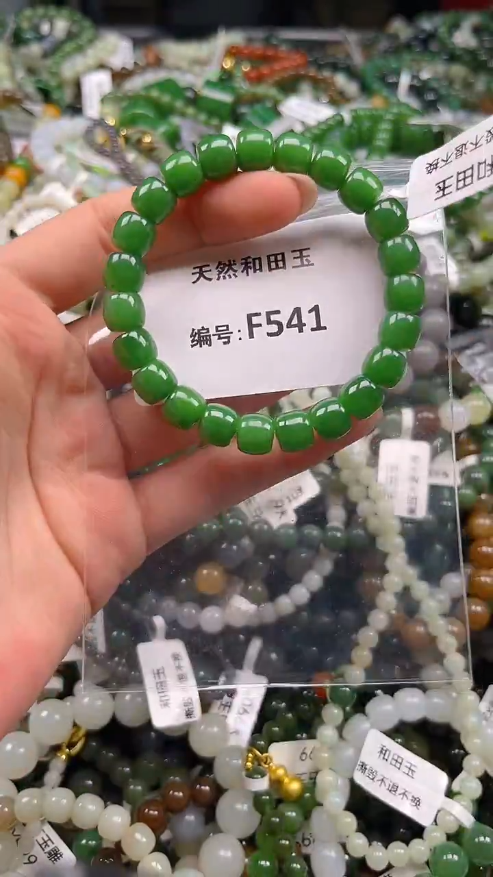 和田玉未镶嵌颈饰1