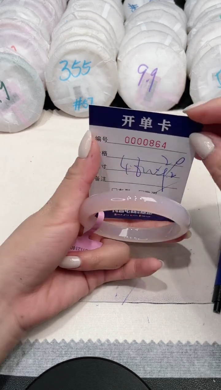 【闪购商品】玛瑙/玉髓手镯未镶嵌864