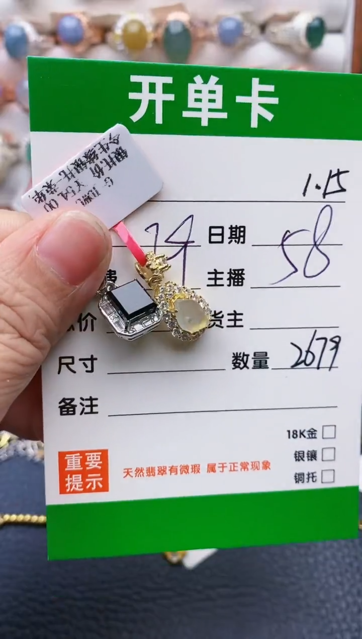 【闪购商品】翡翠戒指银S925镶嵌/2679