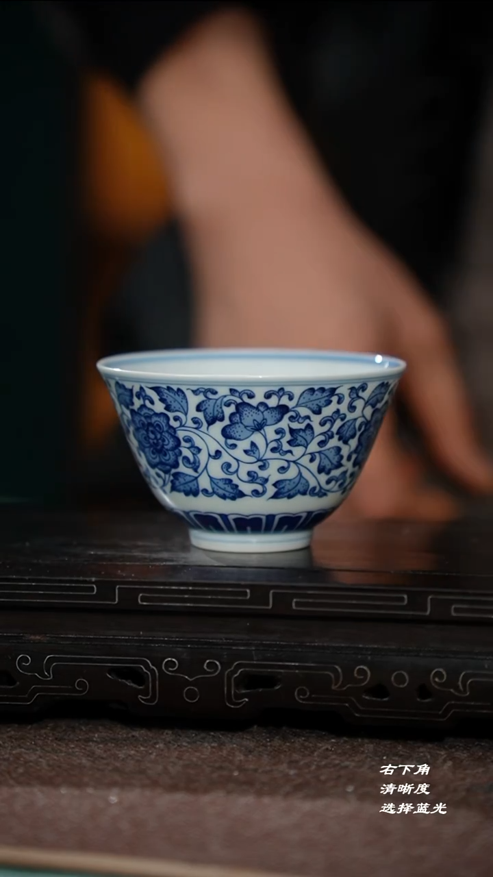 57-12缠枝莲纹铃铛杯（一茗鸿渐）