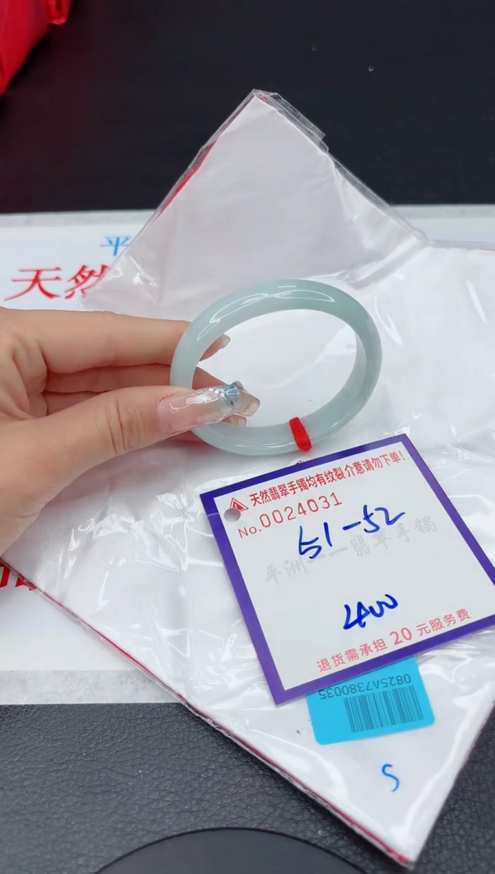 【闪购商品】翡翠手镯未镶嵌11111111111