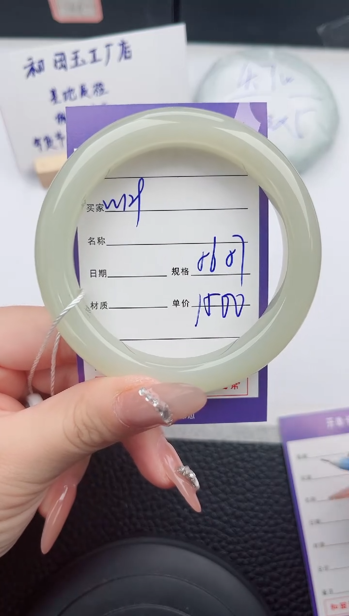 【闪购商品】和田玉手镯未镶嵌129微色差T3