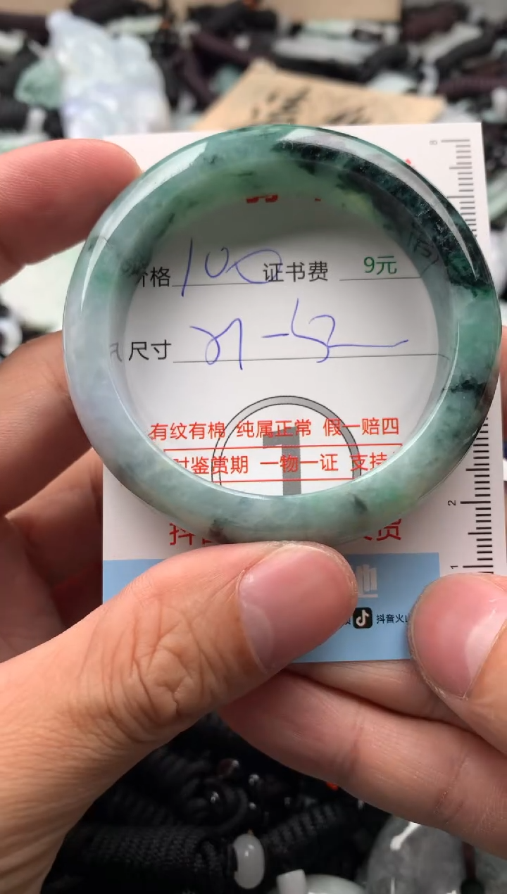 【闪购商品】翡翠吊坠(不含链)未镶嵌1