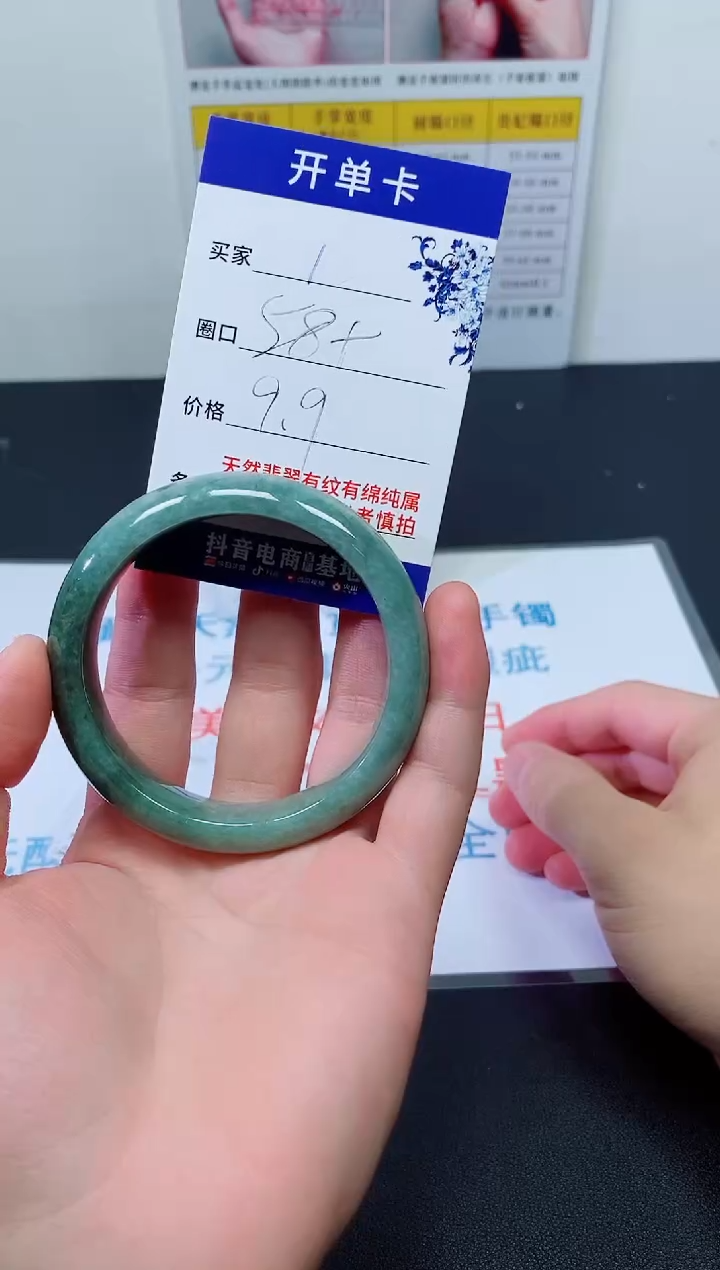 天然缅甸翡翠手镯1
