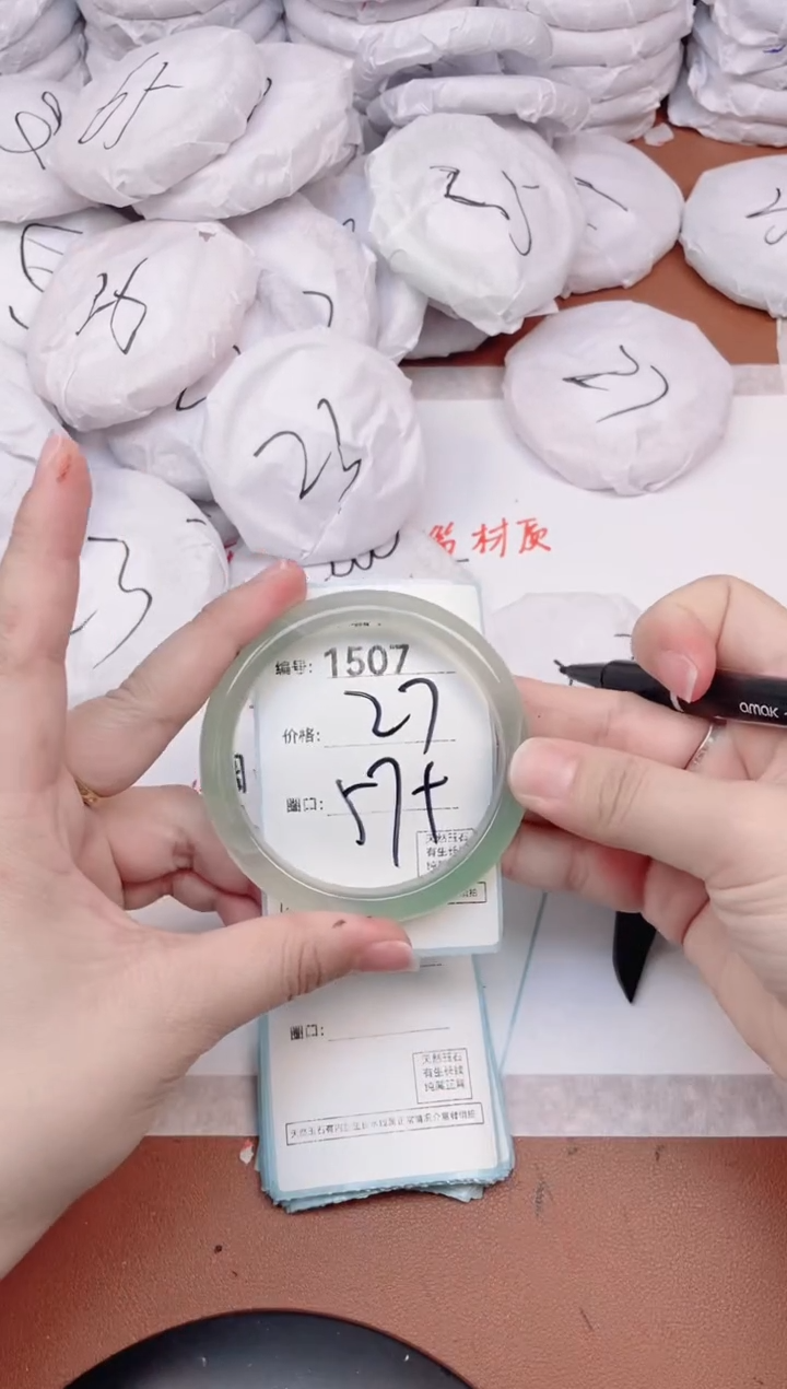 【闪购商品】玛瑙/玉髓手镯未镶嵌1507
