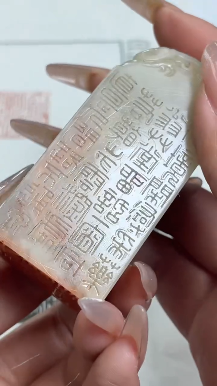 【闪购商品】老挝石印石王旭阳*X46507-Z月将松影过溪东