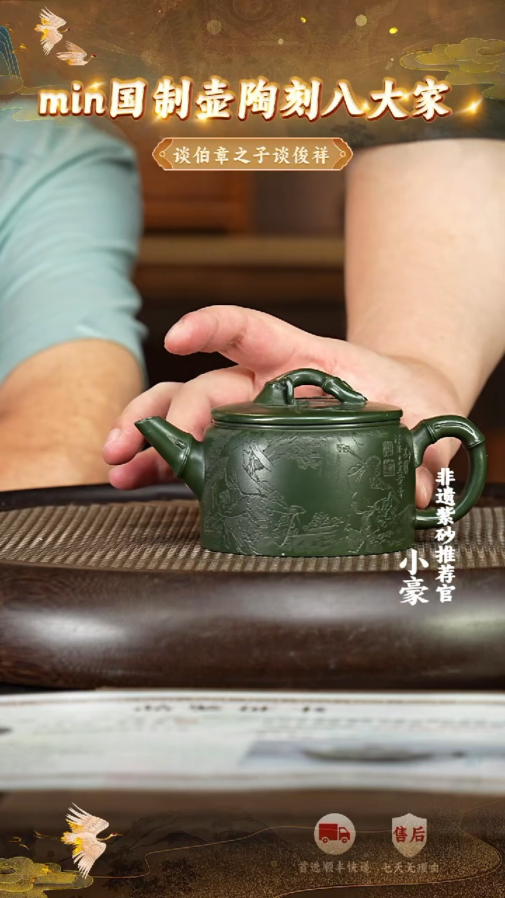 茶壶紫砂34宜兴紫砂茶壶