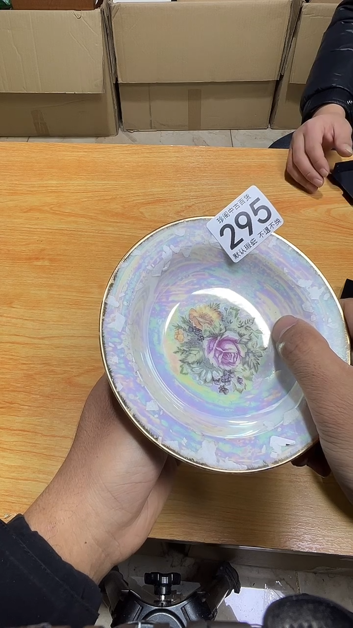 其他瓷伊*儿直播闪购链接295