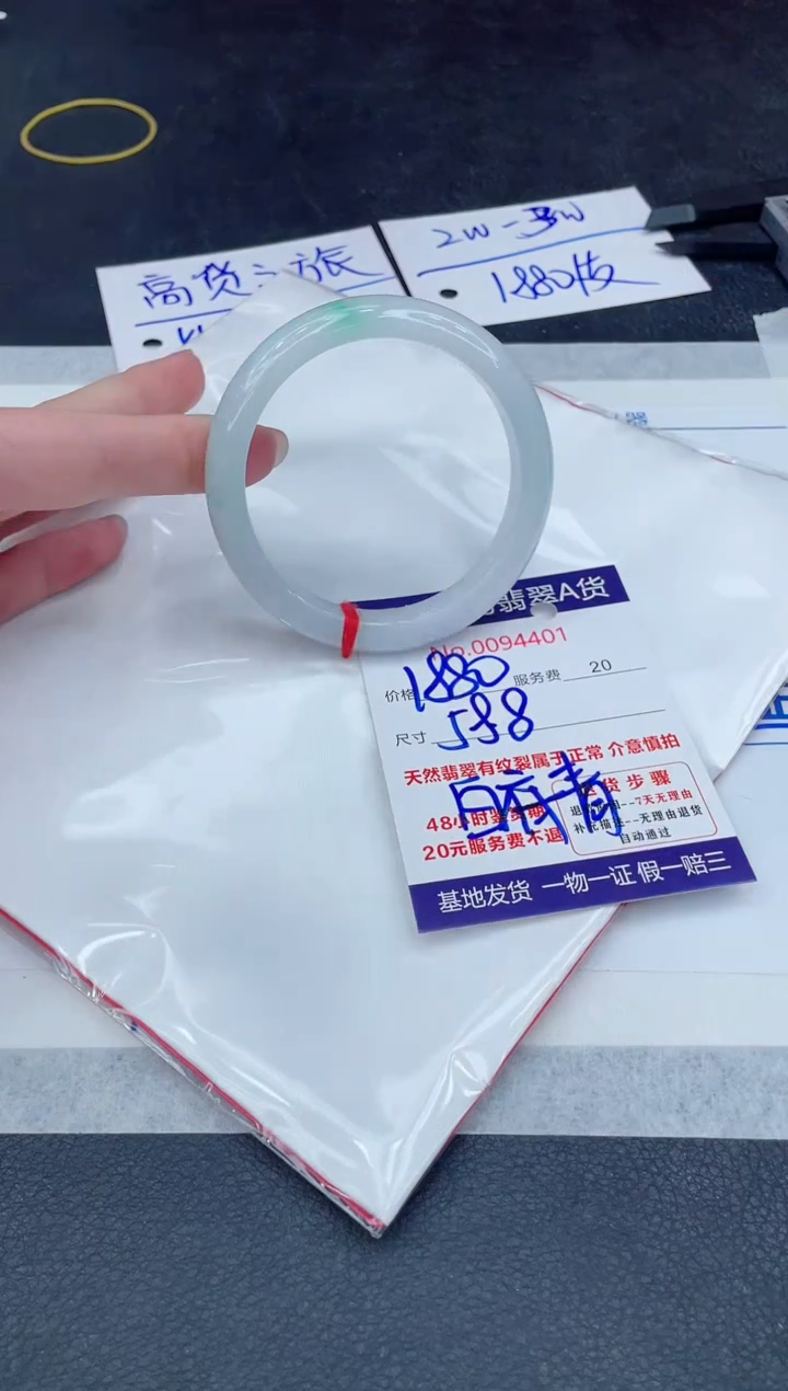 【闪购商品】翡翠手镯未镶嵌888888888888