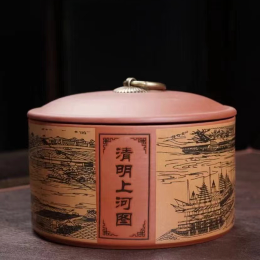 【旺】朱泥紫砂茶叶罐复古铜扣密封清明上河图茶叶罐
