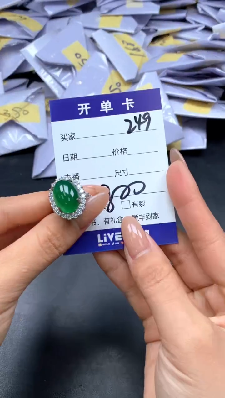 所见即所得（一物一拍）249