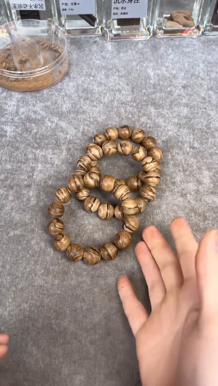 【闪购商品】沉香手串126号达拉干虎斑多样性发货1条