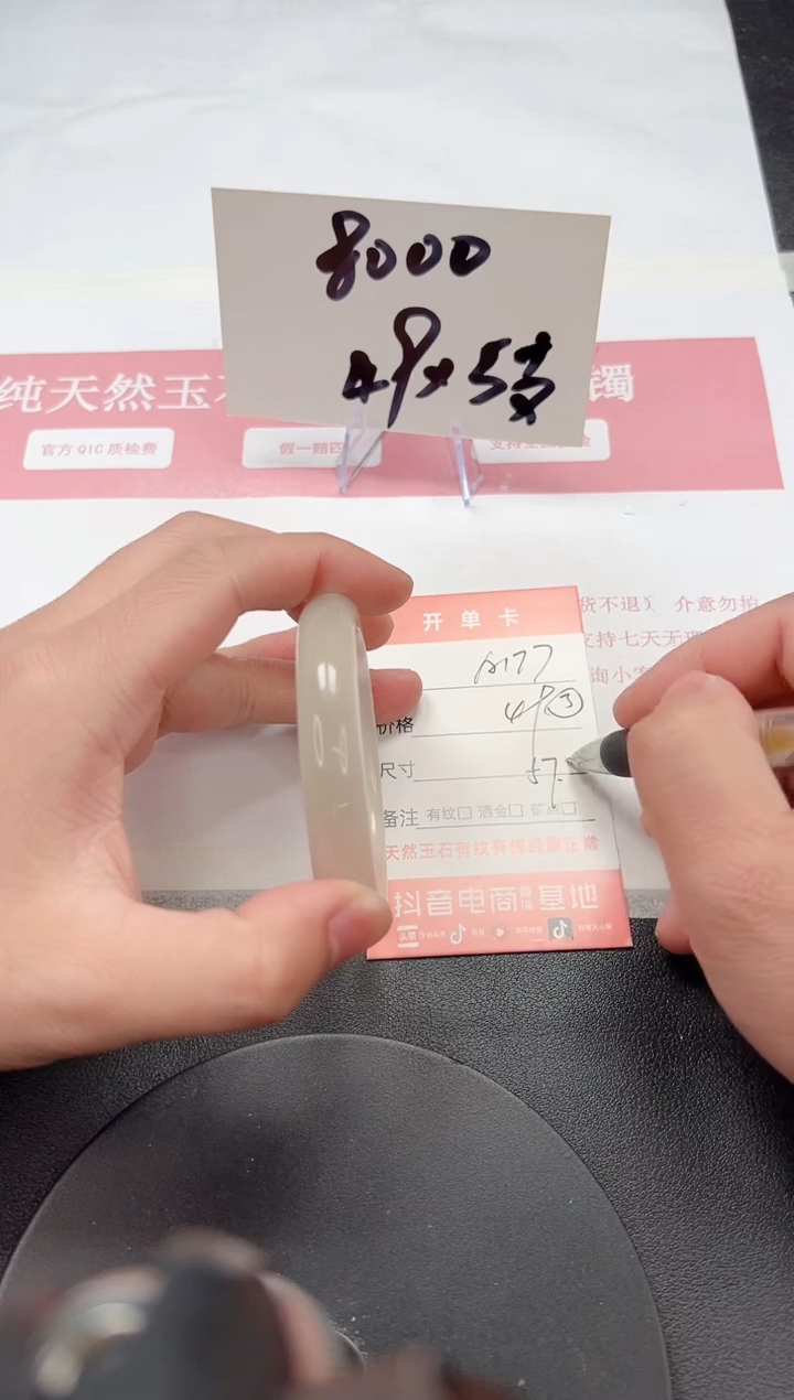 【闪购商品】石英质玉手镯未镶嵌A177-57.7