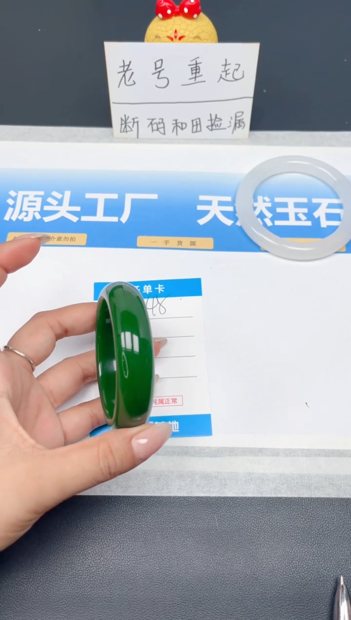 和田玉手镯未镶嵌48-菠菜绿56.5