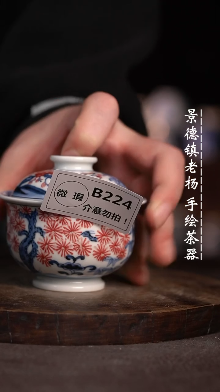 【闪购商品】微瑕福利微瑕福利224