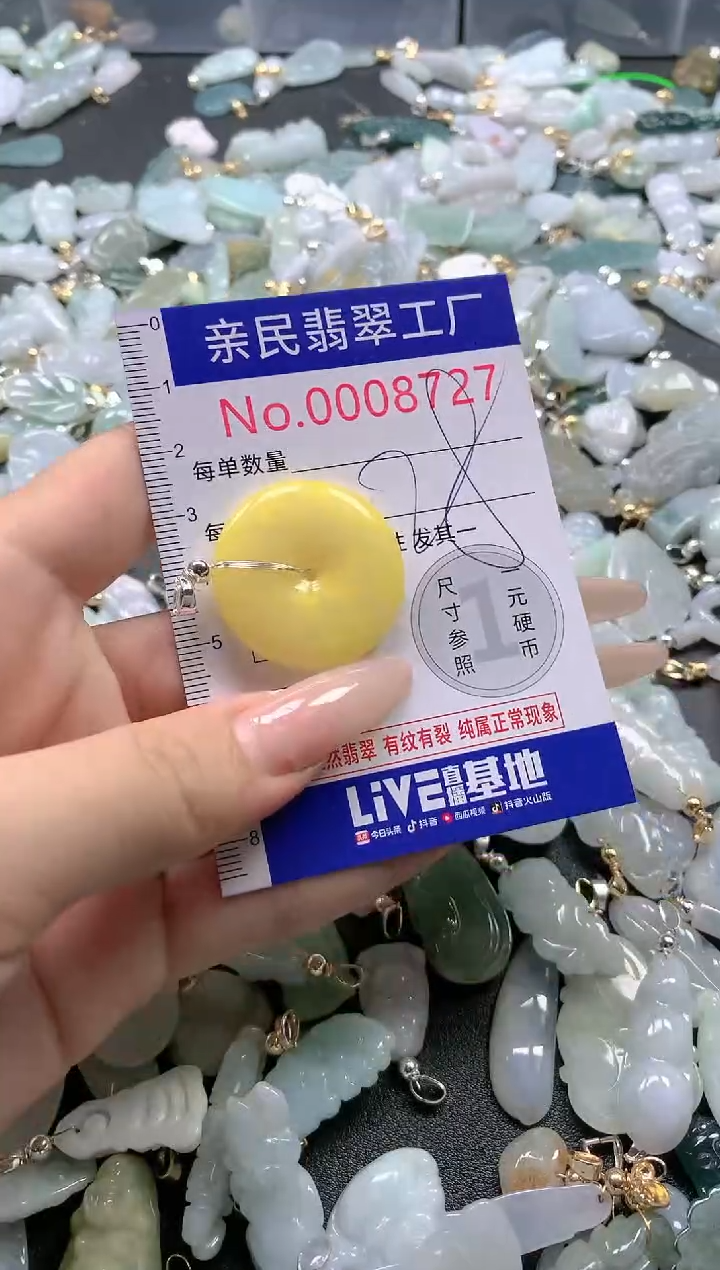 【闪购商品】翡翠吊坠(不含链)未镶嵌8727