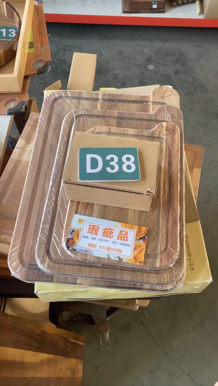木闪购2025/12/4 D38瑕疵品