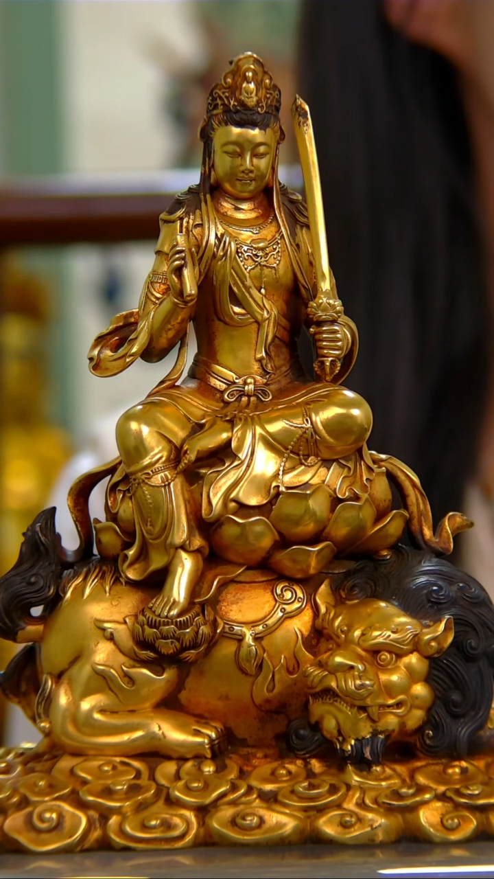 【闪购商品】紫铜鎏金，16分文殊-Z