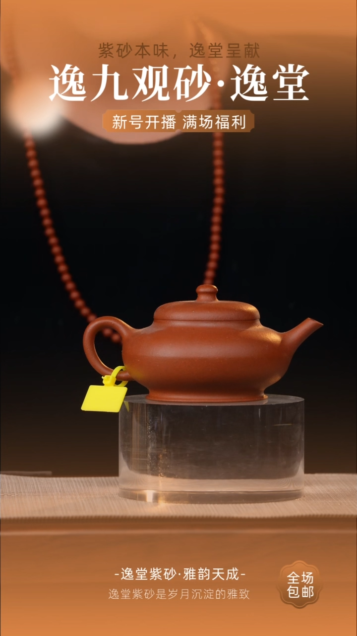 茶壶紫砂宜兴紫砂