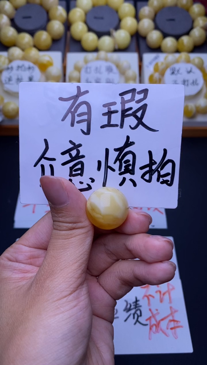 裸石琥珀未镶嵌大小姐珠宝37