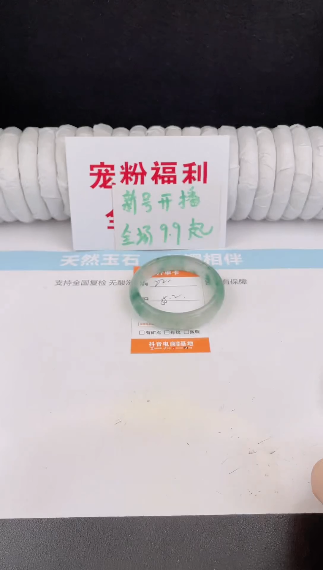 未镶嵌手镯石英质玉22