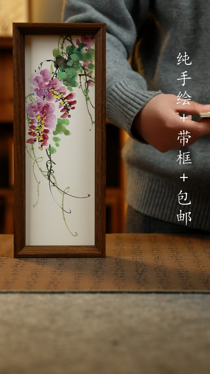 国画原创纯手绘国风国画摆台：画芯+画框12.5*31.5