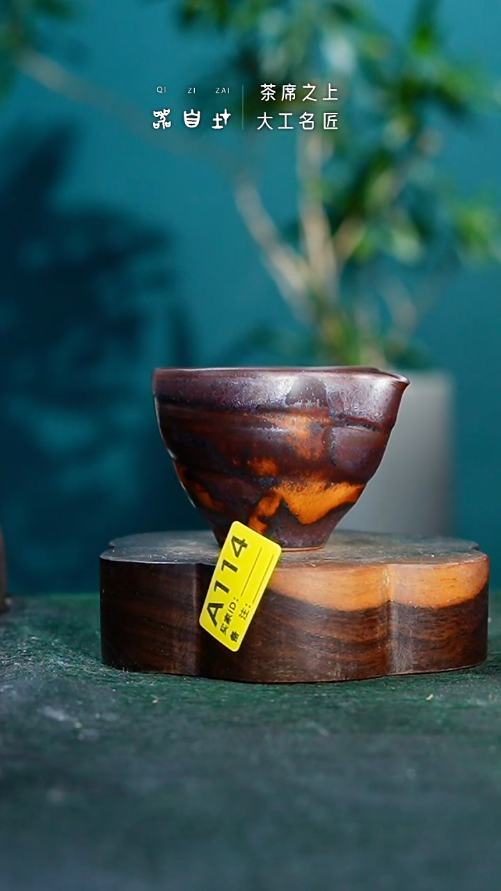 【闪购商品】瓷片神垕钧瓷 精品瓷器 园A114