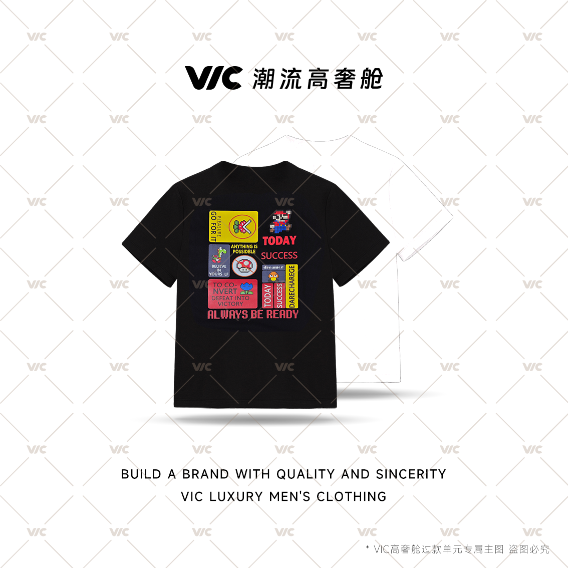 【世裳VIC】超级玛丽男女长袖短袖圆领简约打底男士-9170