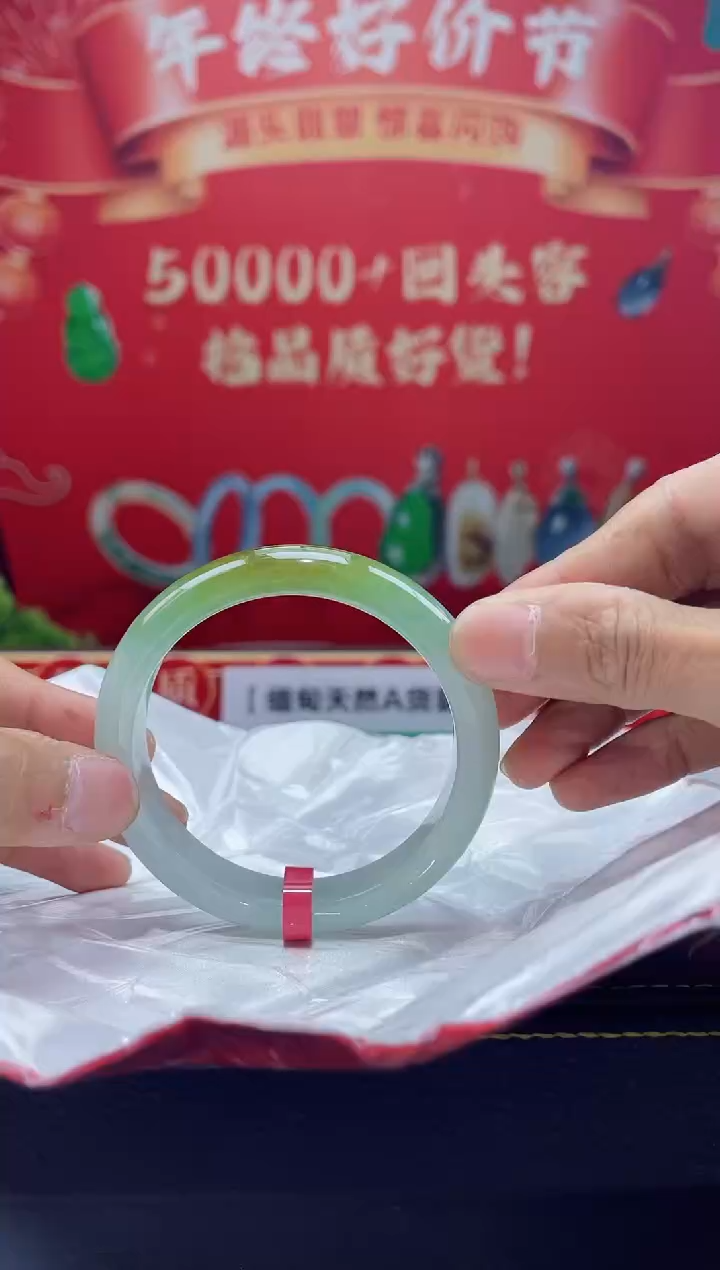 【闪购商品】翡翠手镯未镶嵌手镯8