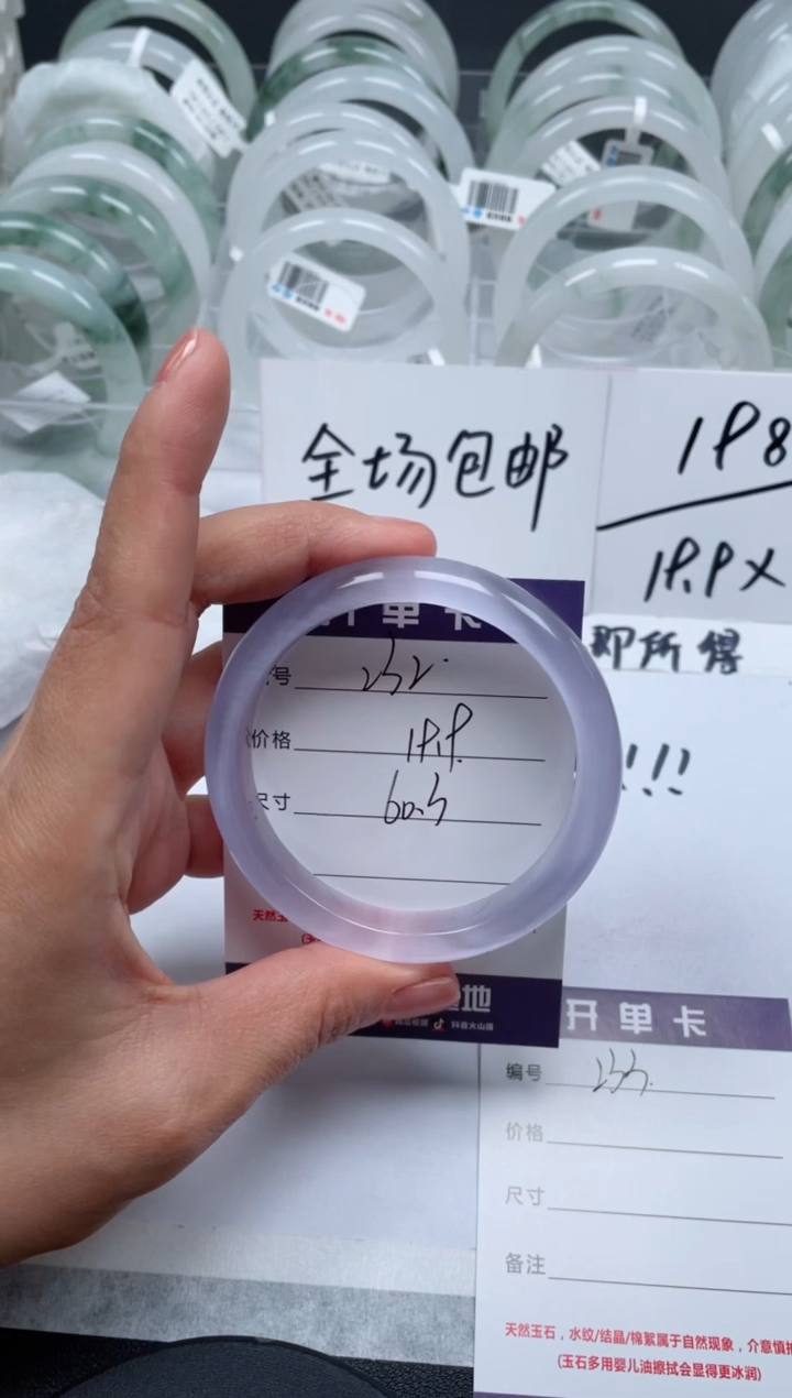 【闪购商品】石英质玉手镯未镶嵌232号/手镯/多人