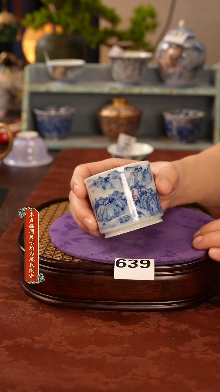 瓷片景德镇陶瓷茶器639