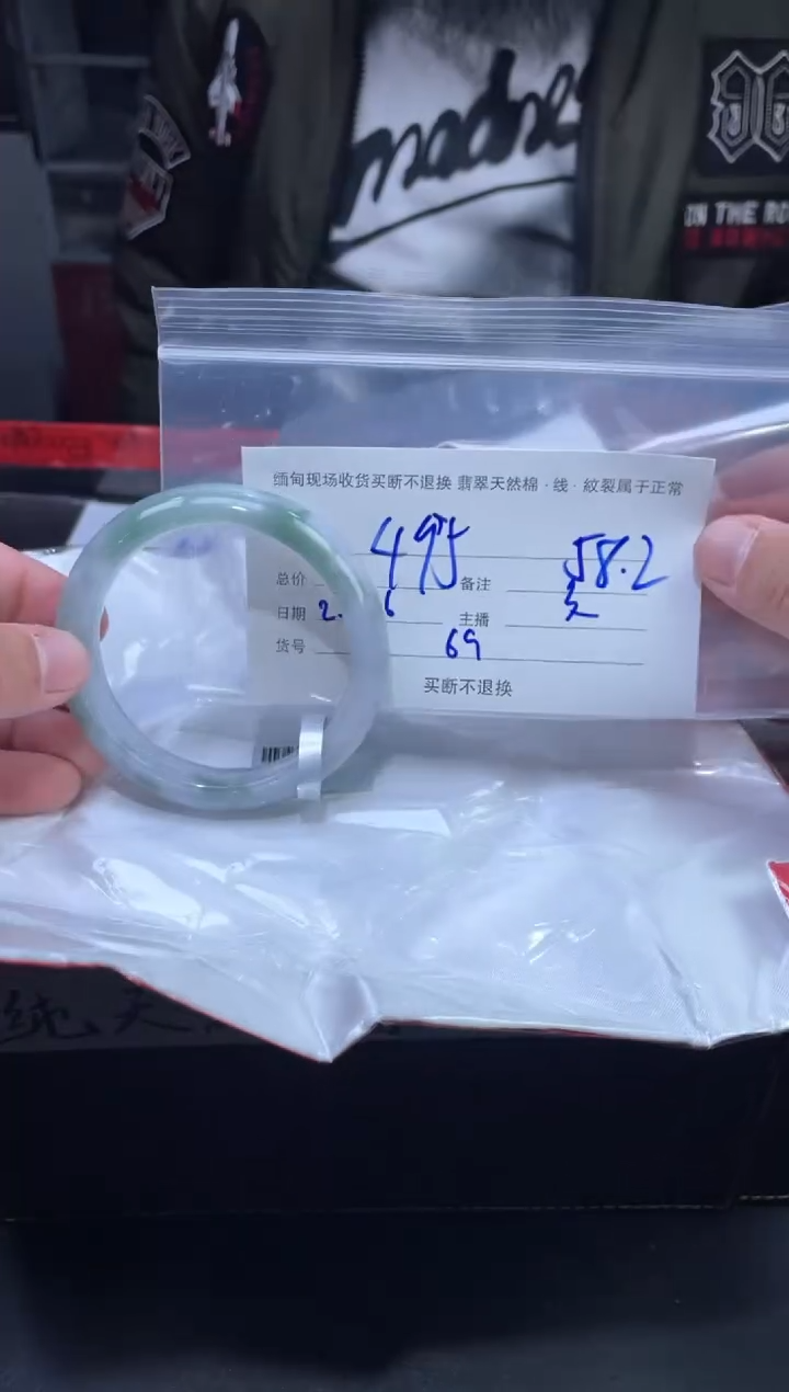 【闪购商品】定制翡翠未镶嵌毛货手镯需精细抛光/58