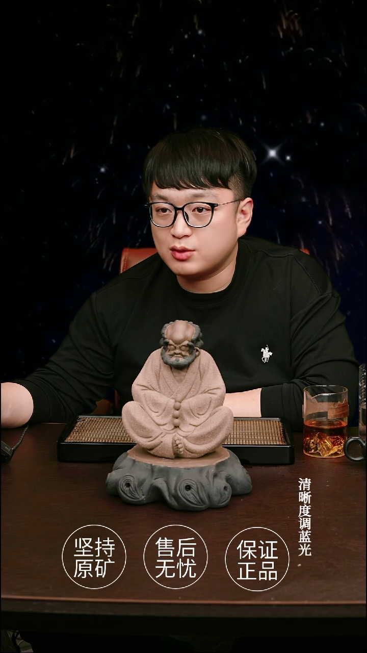 茶杯紫砂紫砂达摩