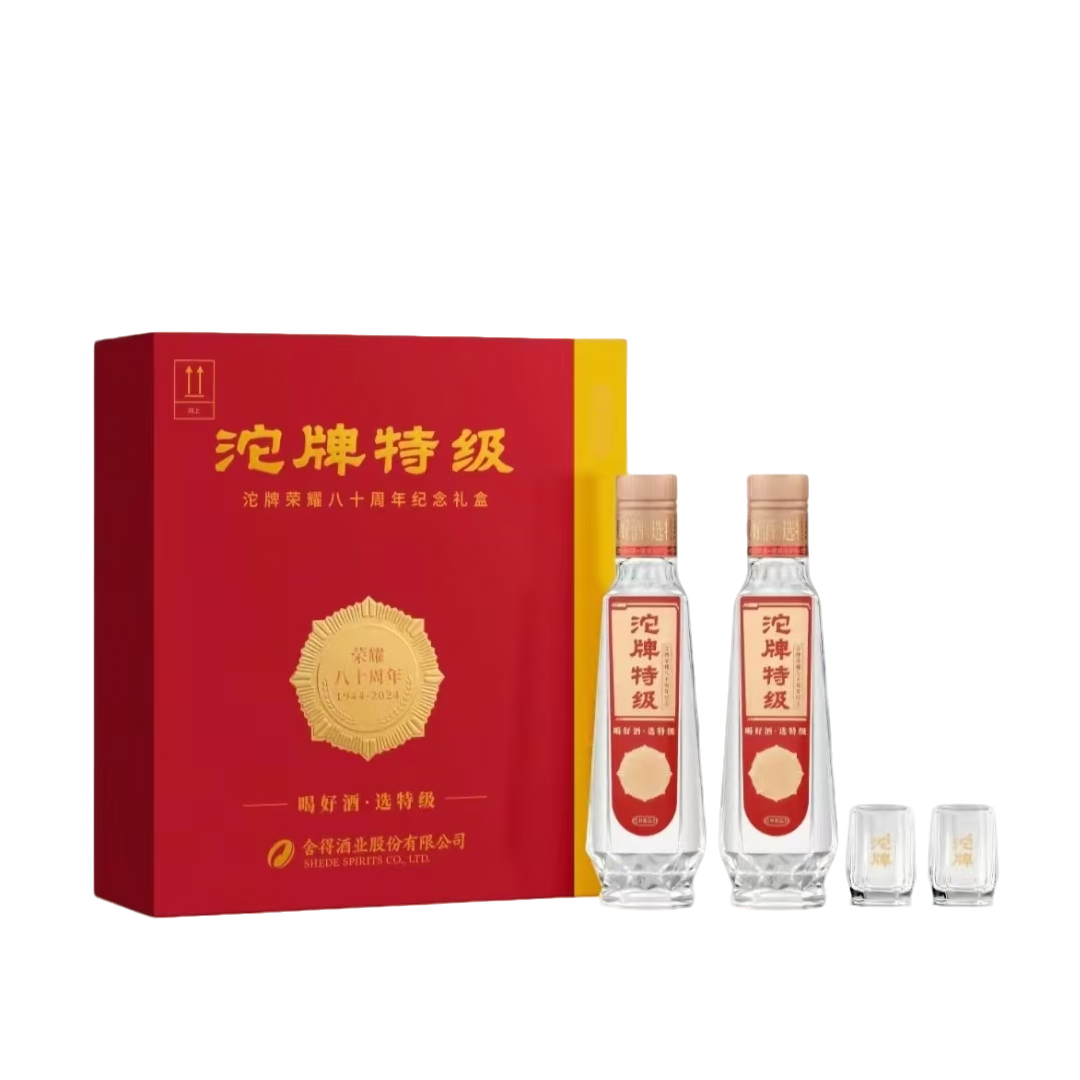 沱牌特级荣耀八十周年纪念礼盒2个品鉴杯非卖品字样50度250mL*2瓶