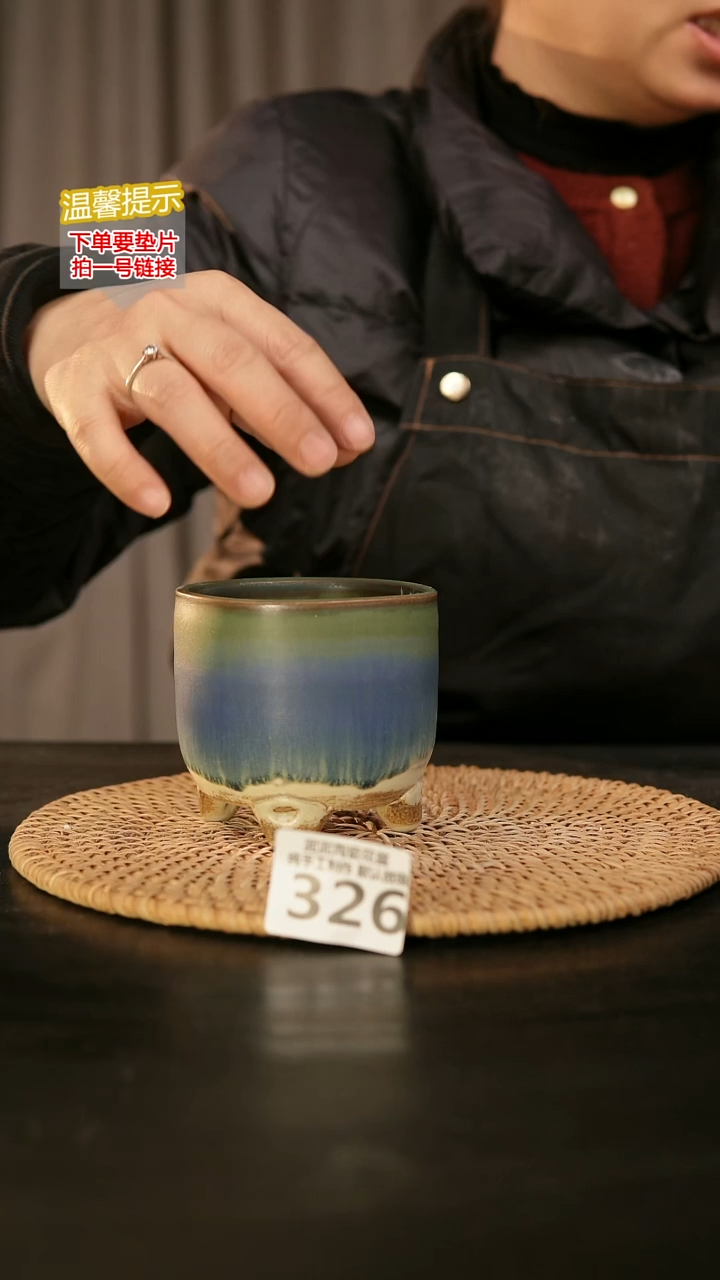 瓷片326内口径约7-8  外高约7-8