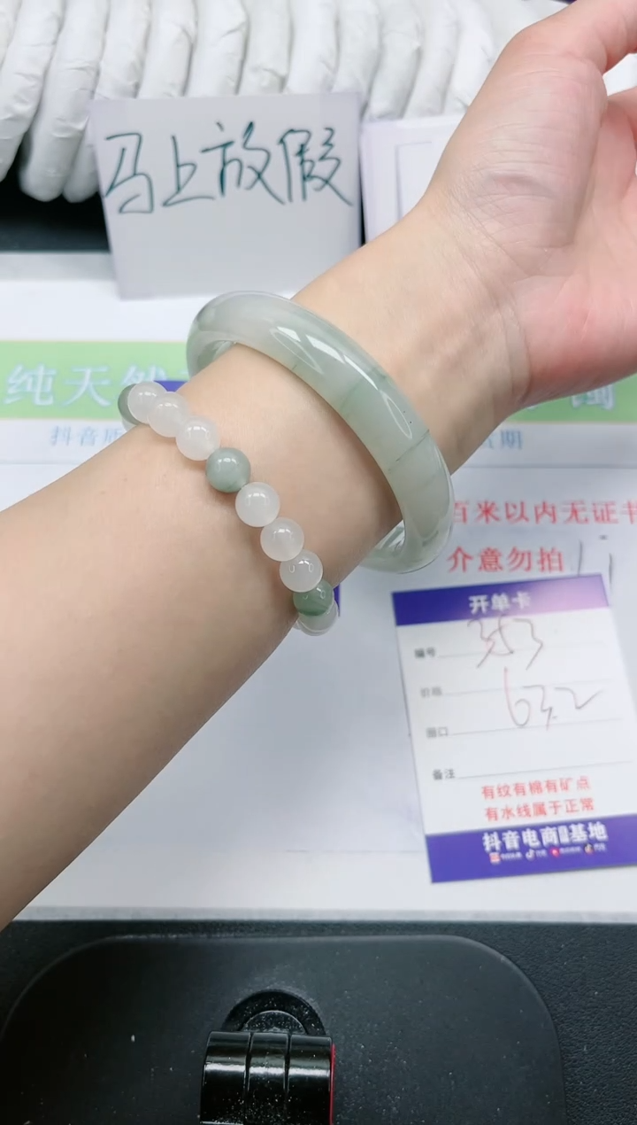 【闪购商品】石英质玉手镯未镶嵌353-63.2