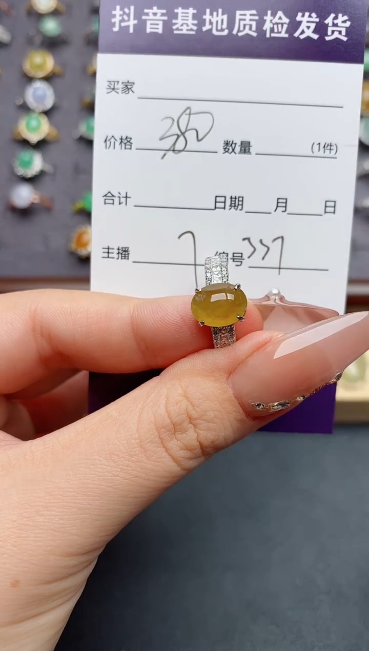 翡翠戒指银S925镶嵌........